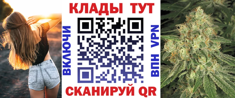 Купить наркотик Лесной Марихуана СОЛЬ Гашиш Меф мяу мяу Cocaine