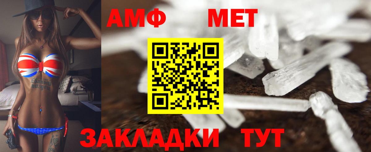 АМФ 98% Лесной