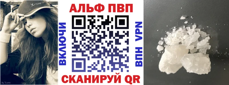 цена Лесной A-PVP СК