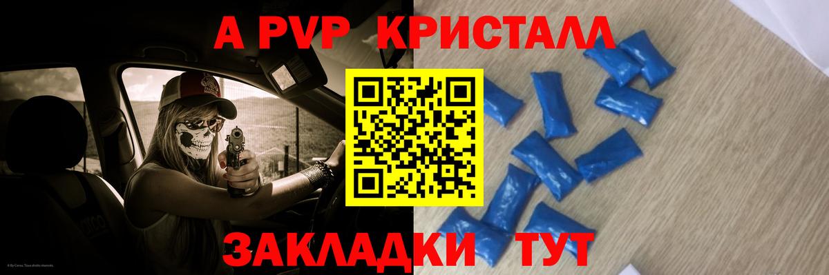 Codein Лесной