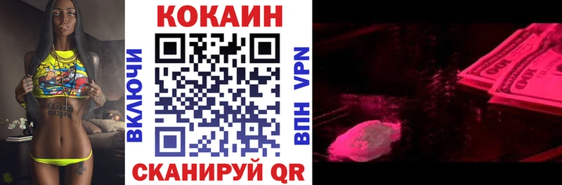 COCAIN Боливия Лесной