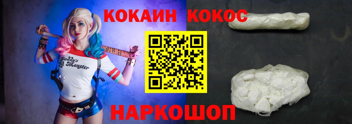 Гашиш  Меф МЯУ МЯУ кристаллы  Бошки Шишки  Метамфетамин  Кокаин  Лесной  Как найти наркотики?  Вход с VPN  ЭКСТАЗИ 