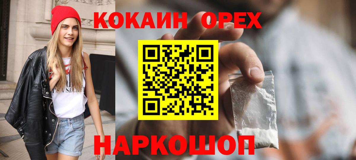 Cocaine Перу Лесной