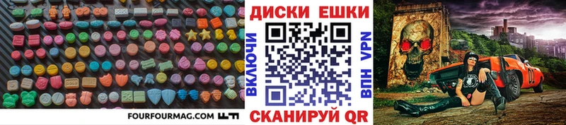 купить закладку  Лесной  Ecstasy TESLA 