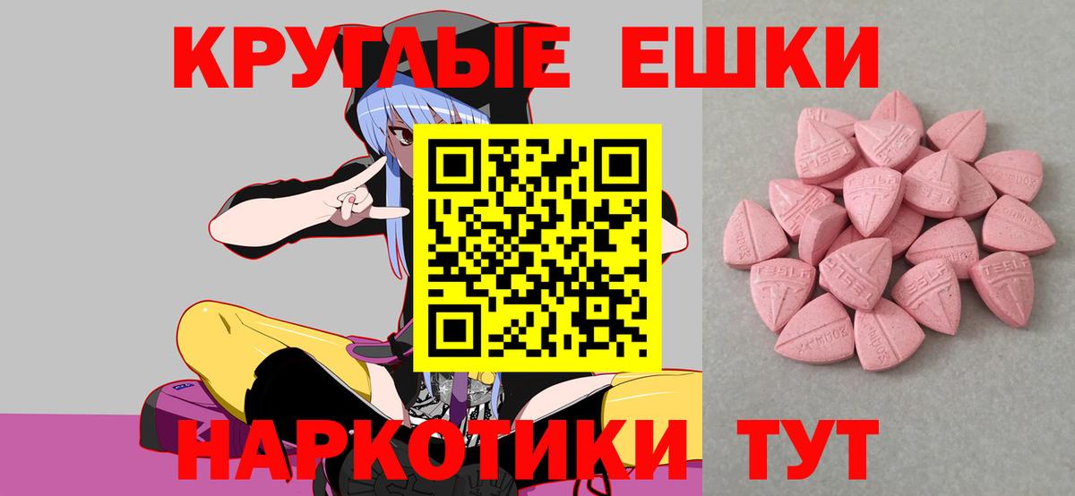 Лесной  Экстази mix  Вход с VPN  Экстази  Ecstasy Philipp Plein 