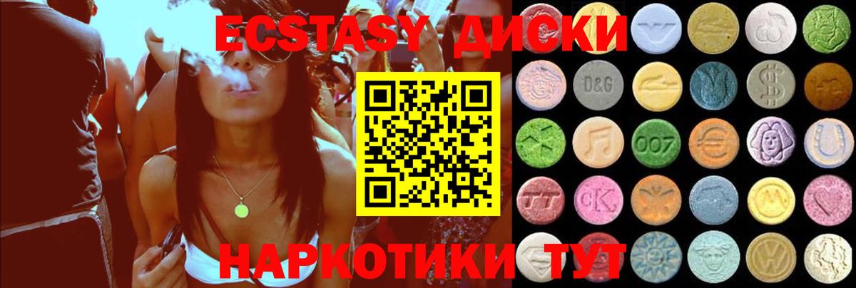 Ecstasy louis Vuitton Лесной