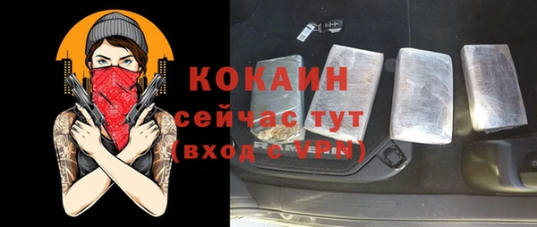 кокаин VHQ Лагань
