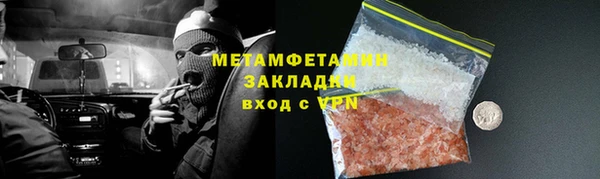 хмурый Алзамай