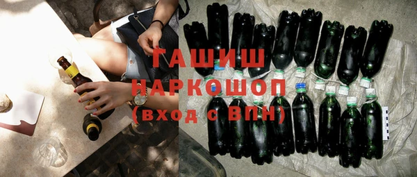 ГАЛЛЮЦИНОГЕННЫЕ ГРИБЫ Ладушкин