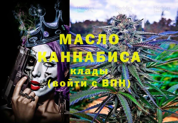 синтетический гашиш Лабытнанги