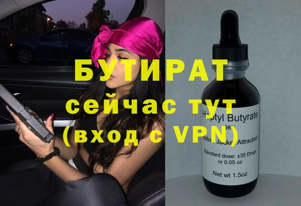 синтетический гашиш Лабытнанги