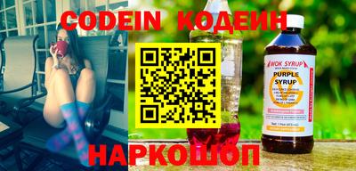 прущий лед Апшеронск