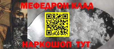 прущий лед Апшеронск