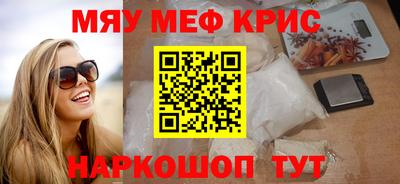 прущий лед Апшеронск