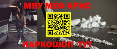прущий лед Апшеронск