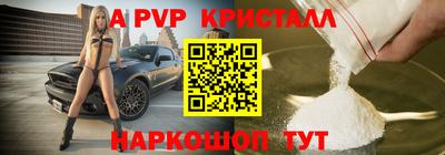 прущий лед Апшеронск