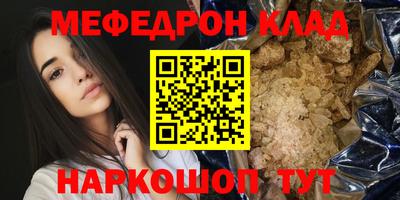 прущий лед Апшеронск