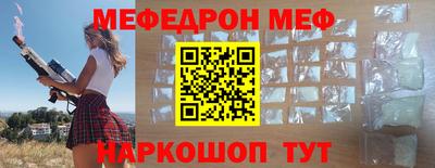 стафф Апрелевка