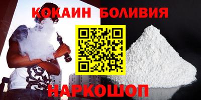 круглые Аргун