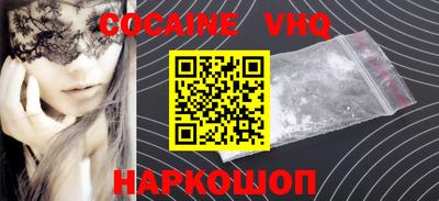 прущий лед Апшеронск