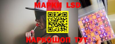 прущий лед Апшеронск