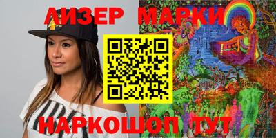 прущий лед Апшеронск