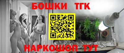 прущий лед Апшеронск