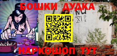 круглые Аргун