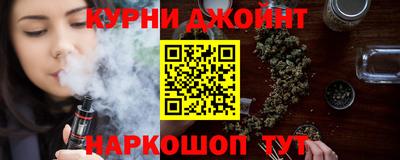 прущий лед Апшеронск