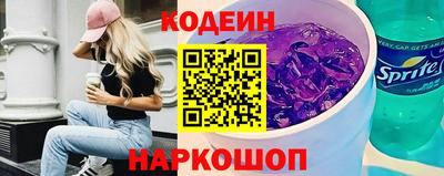 стафф Апрелевка