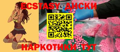 прущий лед Апшеронск