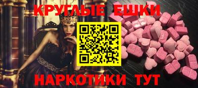 прущий лед Апшеронск