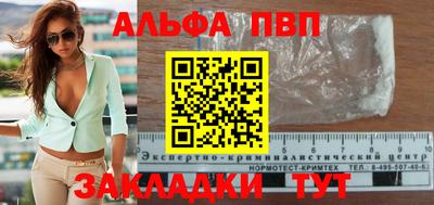 прущий лед Апшеронск