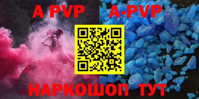 круглые Аргун