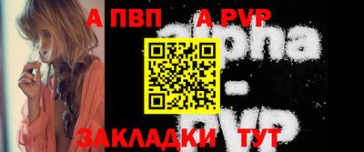прущий лед Апшеронск