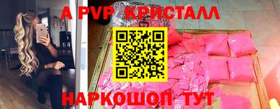 круглые Аргун