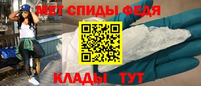 прущий лед Апшеронск