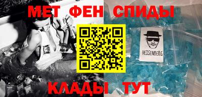 прущий лед Апшеронск