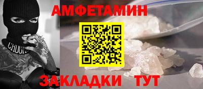 стафф Апрелевка