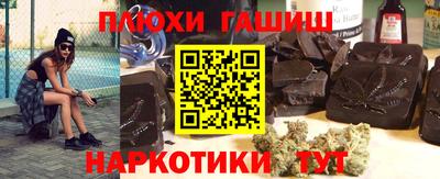 круглые Аргун