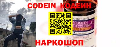 прущий лед Апшеронск