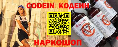 стафф Апрелевка