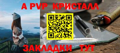 круглые Аргун