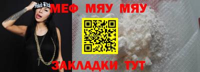 прущий лед Апшеронск