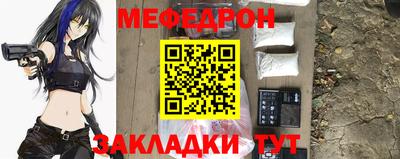 круглые Аргун