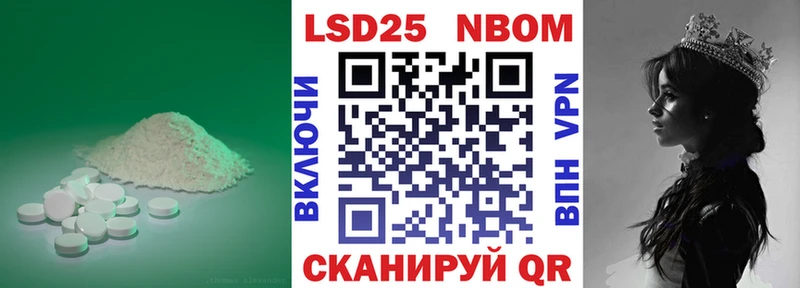 LSD-25 экстази кислота  Лесной 
