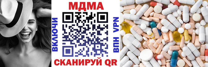 наркота  Лесной  MDMA молли 