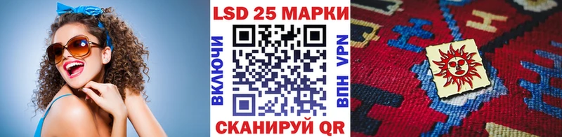 даркнет сайт  Лесной  Марки NBOMe 1,5мг 
