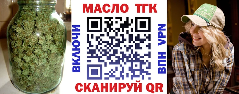 магазин  наркотиков  Лесной  блэк спрут сайт  сайты даркнета телеграм  ТГК Wax 