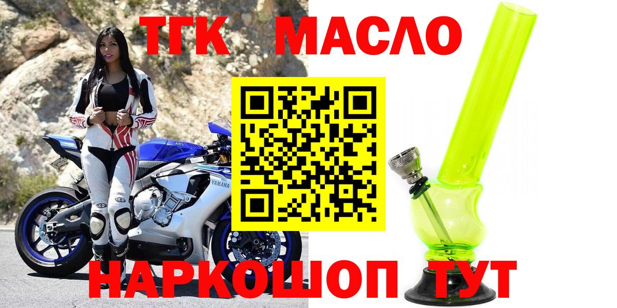 ТГК концентрат Лесной